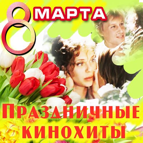 Валерий Ободзинский - Мираж (Из к/ф "Тайник у Красных камней") (2017)