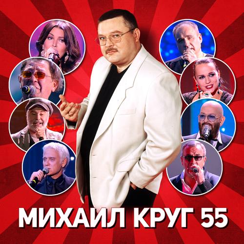 Лесоповал - Осенний дождь (2019)