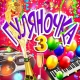 Александр Мираж - Таёжный снег  (2018)