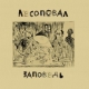 Лесоповал - Заповедь  (2020)