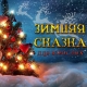 Группа Бутырка - Звёздочки  (2018)