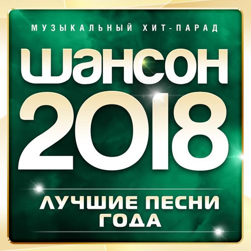 Григорий Лепс, Михаил Круг - Кольщик (feat. Михаил Круг)  (2018)