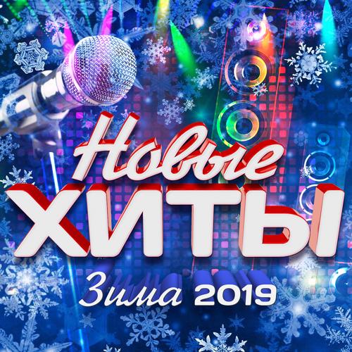 Сергей Куприк - Зазеркалье (2019)