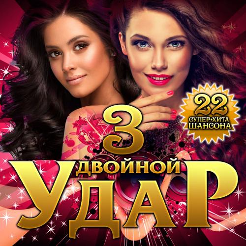 Владимир Ждамиров, Натали Локс - Витражи (2020)