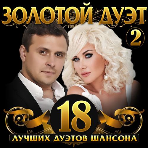 Алексей Брянцев, Елена Касьянова - Недолюбили (2020)