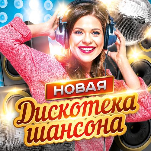 Владимир Ждамиров, Воровайки - Прощальная осень (2021)