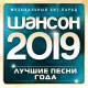 Сергей Куприк - Моряк в развалочку сошел на берег  (2019)
