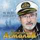 Владимир Асмолов - Случайный роман  (2021)