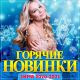 Владимир Ждамиров - Я поцелуем выпью твои слёзы  (2020)