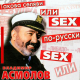 Владимир Асмолов - Такова селяви  (2000)