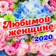 Сергей Куприк - Зазеркалье  (2020)