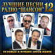 Гарик Кричевский - Сердце как камень  (2020)