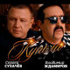 Сергей Сухачёв, Владимир Ждамиров - Купола  (2018)