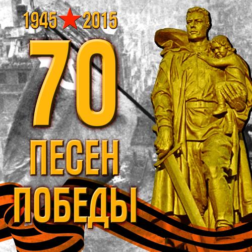 Владимир Высоцкий - Он не вернулся из боя (2015)