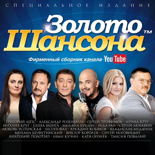 Анатолий Полотно, Федя Карманов - Будет лучше, чем вчера  (2015)