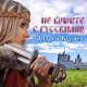 Андрей Куряев - Не воюйте с русскими!  (2021)